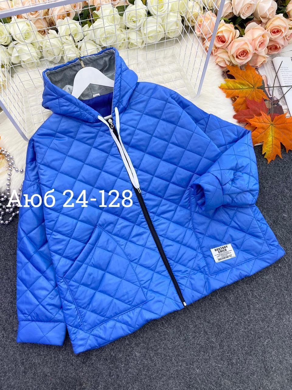 куртка свободная,куртка теплая,куртка,демисезонная куртка,куртка женская