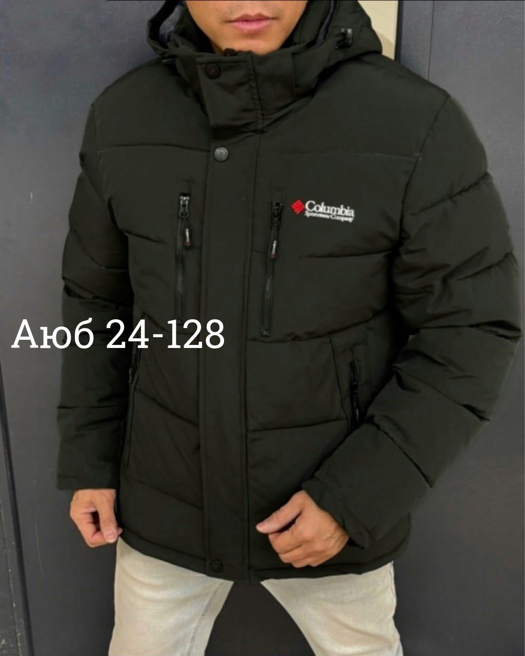 куртка зимняя мужская,зимние куртки,куртка мужская зима,куртка мужская,куртка