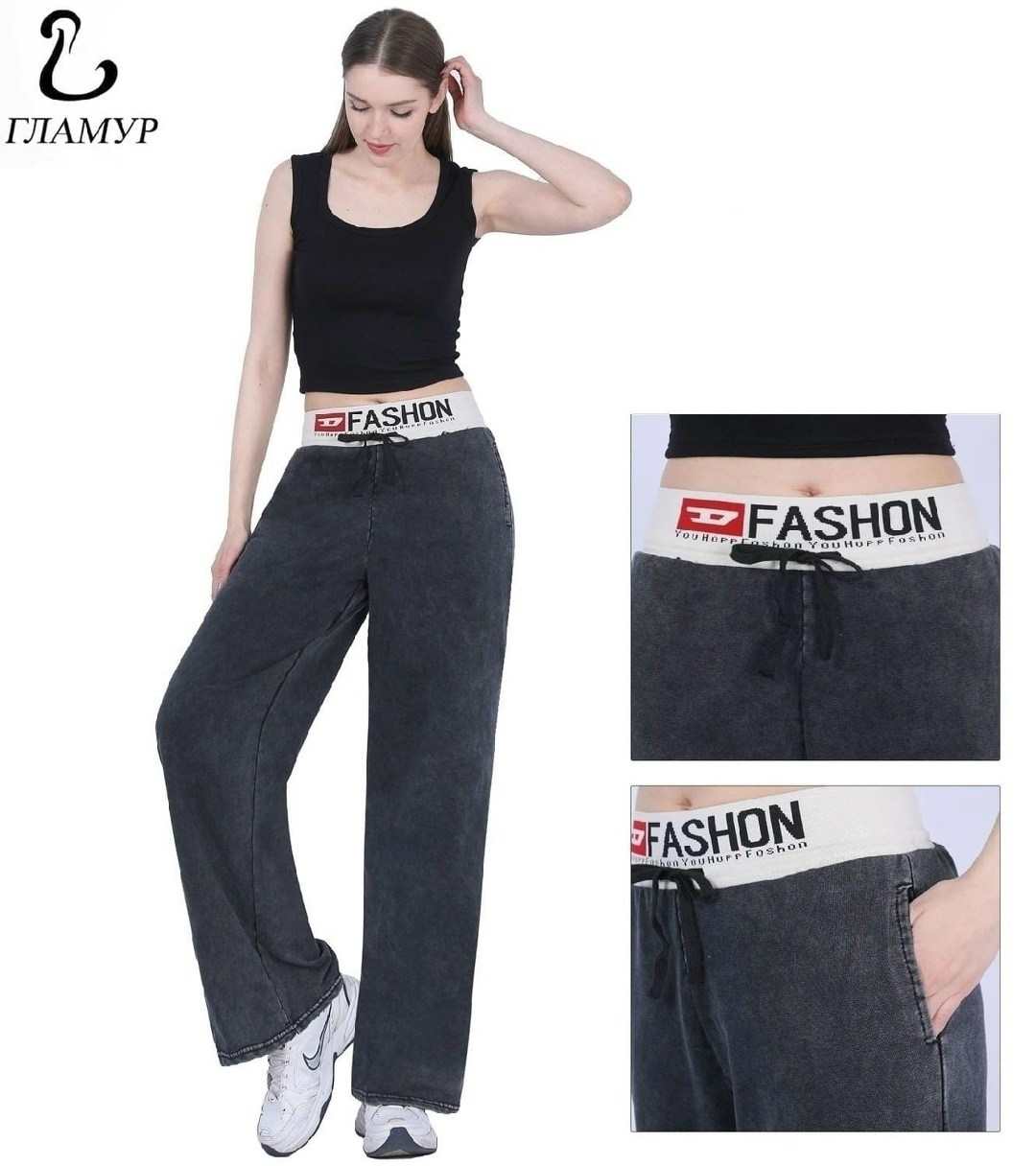 джинсы брюки,штаны джинсы,брюки штаны,штанах,женские джинсы