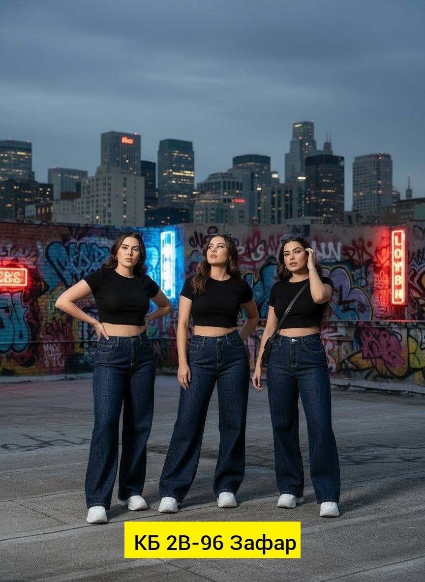 джинсы женские широкие,женские джинсы,джинсы женские широкие с высокой посадкой,джинсы широкие,джинсы трубы женские