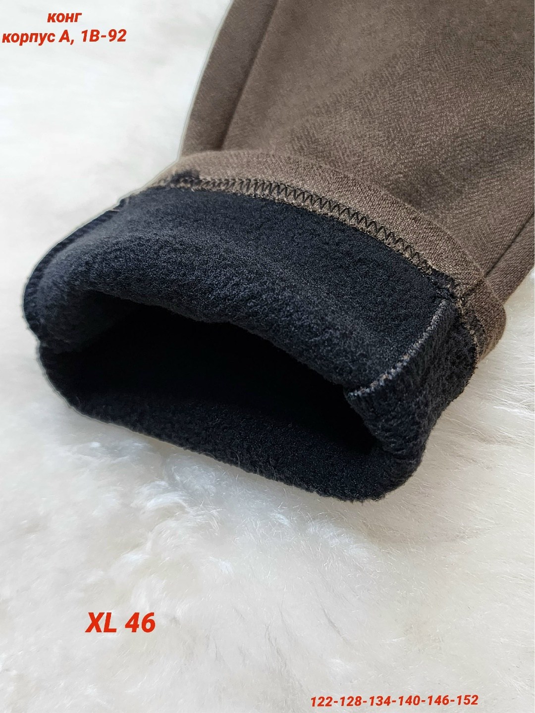 повседневные брюки,штаны повседневные,брюки для девочка,брюки для школы,брюки с поясом