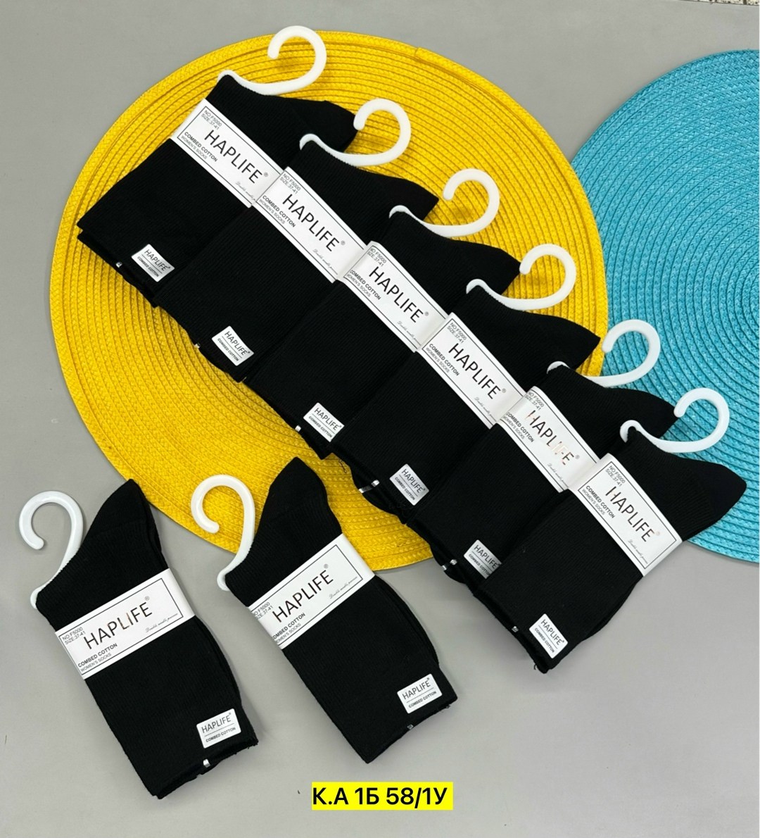 носки мужские,носки пара,женские носки туркан черные,хлопковые носки,комплект носки мужские