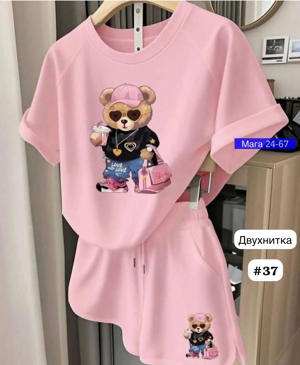 женские летние костюмы,костюм женский туника,костюмы женские,костюмы спортивные женские,женский костюм шорты футболка