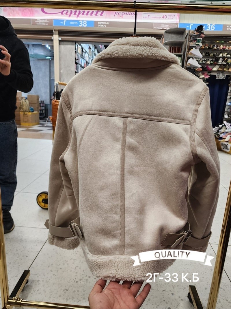 дубленка золла бежевая,дубленка женская,короткая дубленка,дубленка авиатор зимняя короткая экокожа,дубленка искусственная