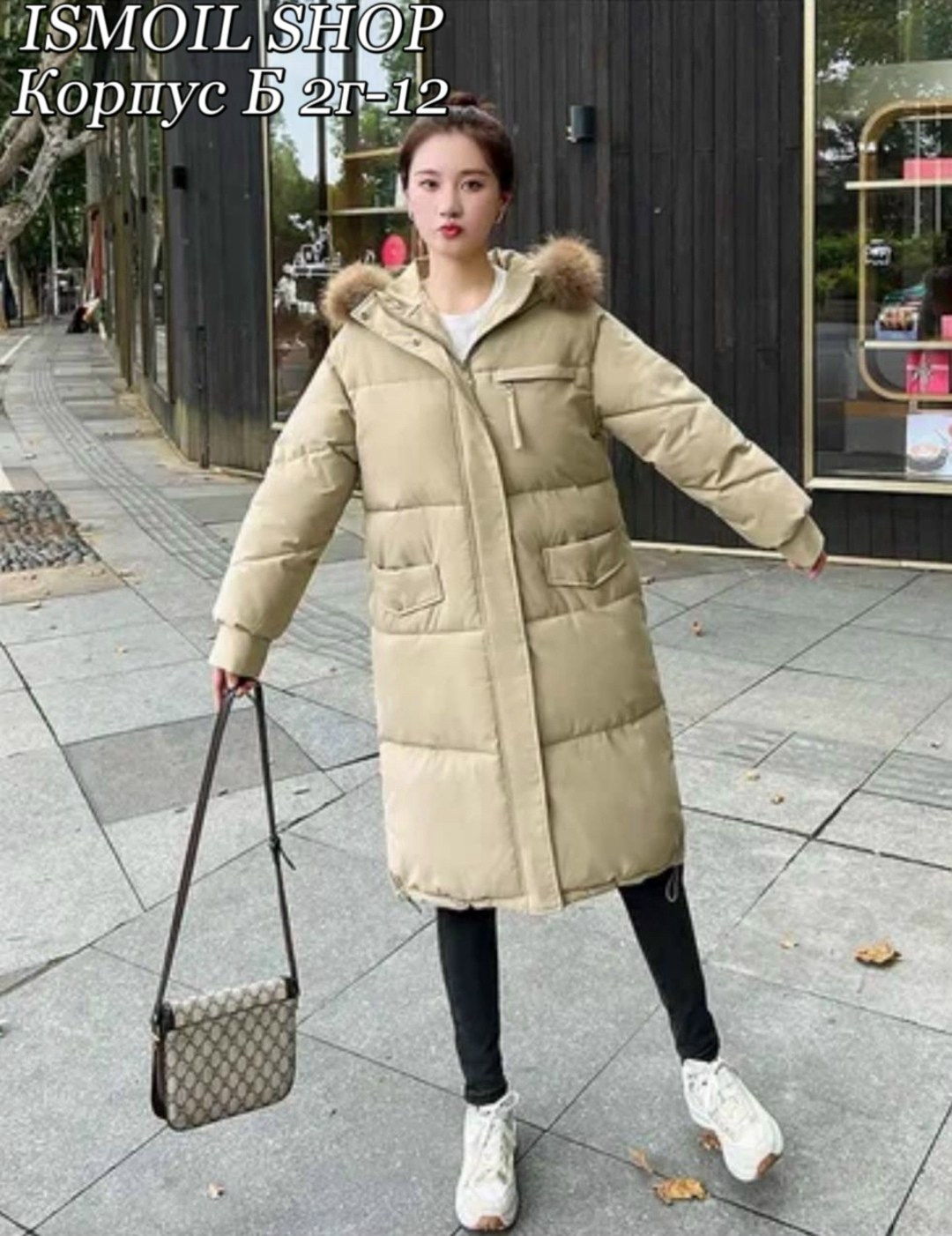 зимние куртки,женская зимняя куртка длинная,длинная зимняя куртка,женская зимняя куртка,куртка длинная