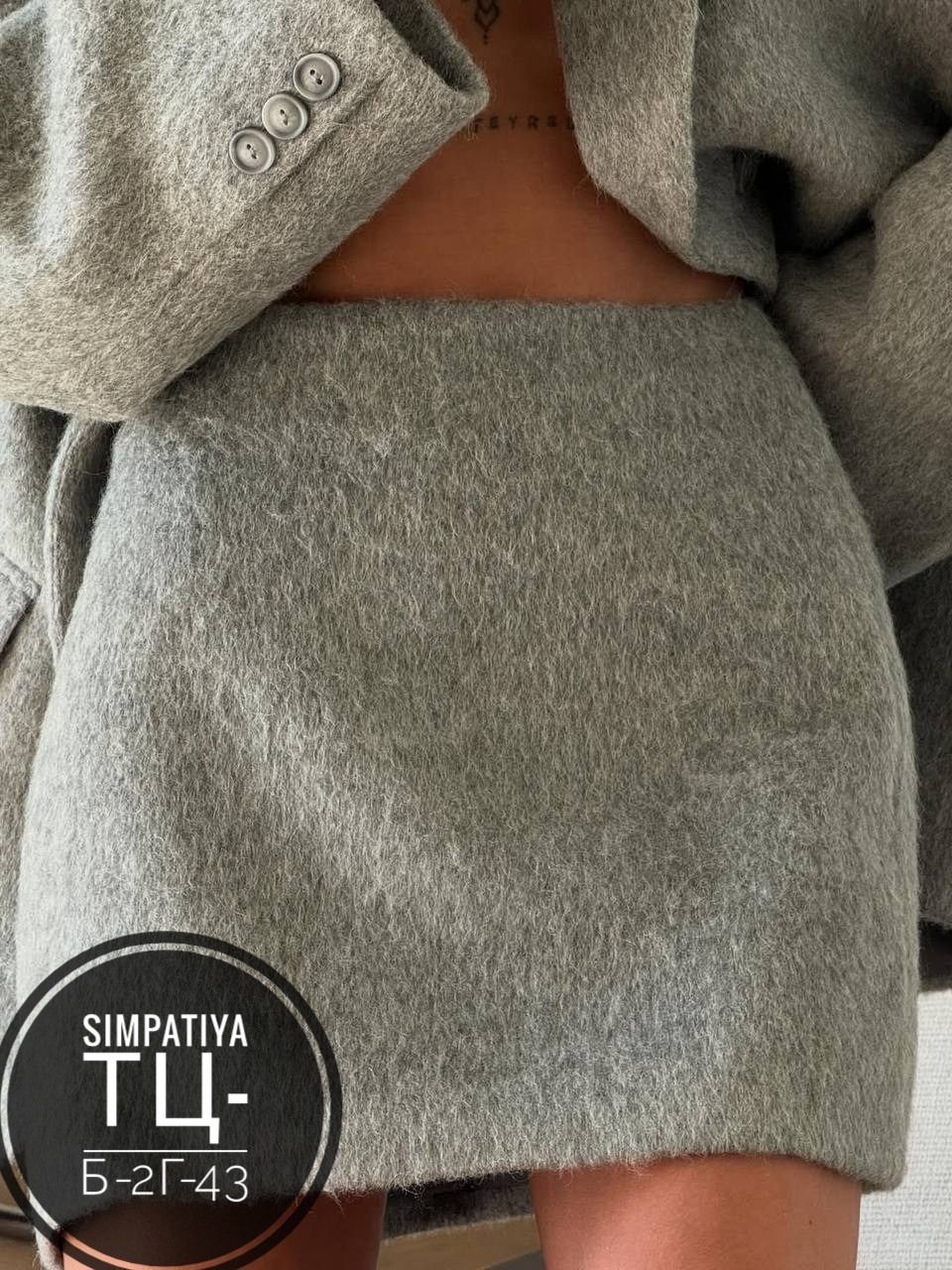 модное пальто,стильное пальто,пальто женские,стильные костюмы