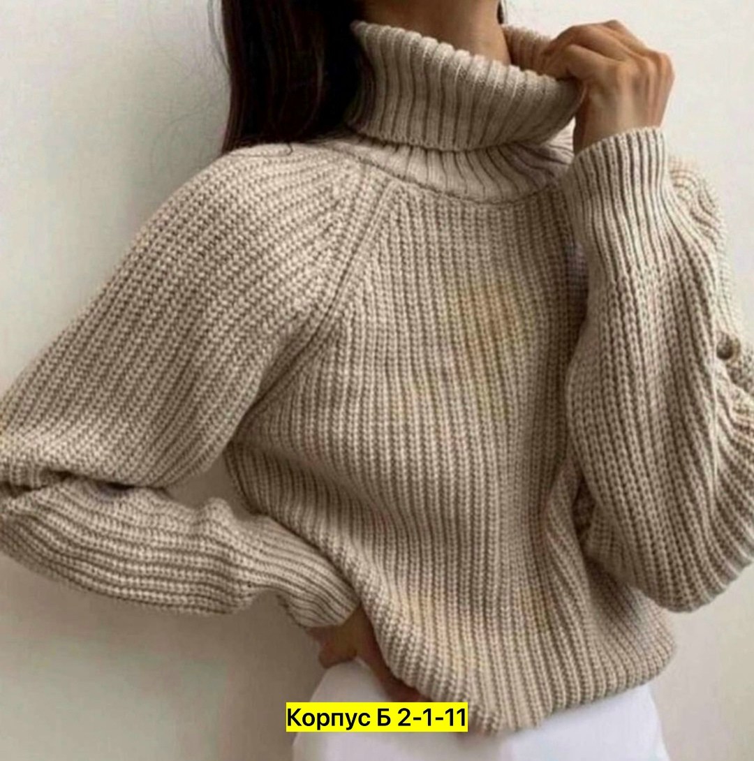 свитер женский с горлом,свитер вязанный,свитер с высоким воротником,свитера женские,вязаные свитера женские