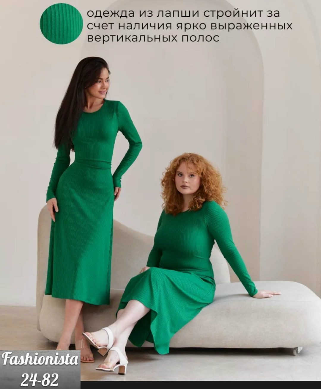 трикотажное платье миди,трикотажное платье,платье,платье миди,платье женская