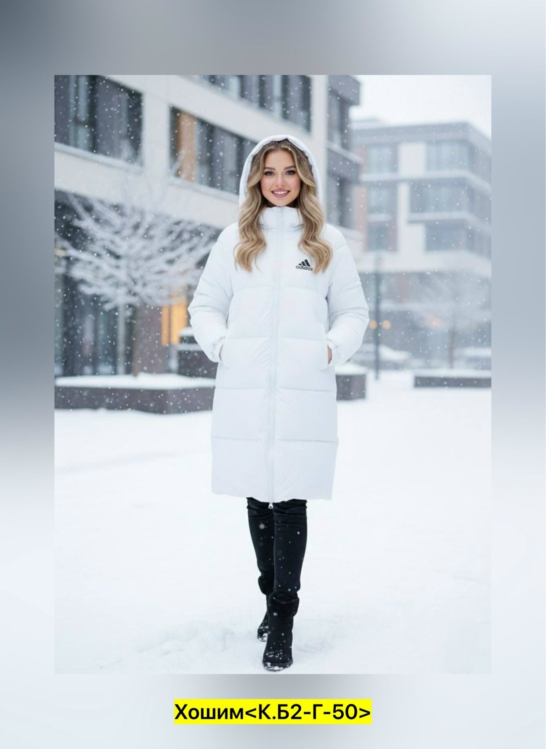 куртки зимние женские,пуховик женский,женский зимний пуховик,пальто зимнее женское,пальто зимнее