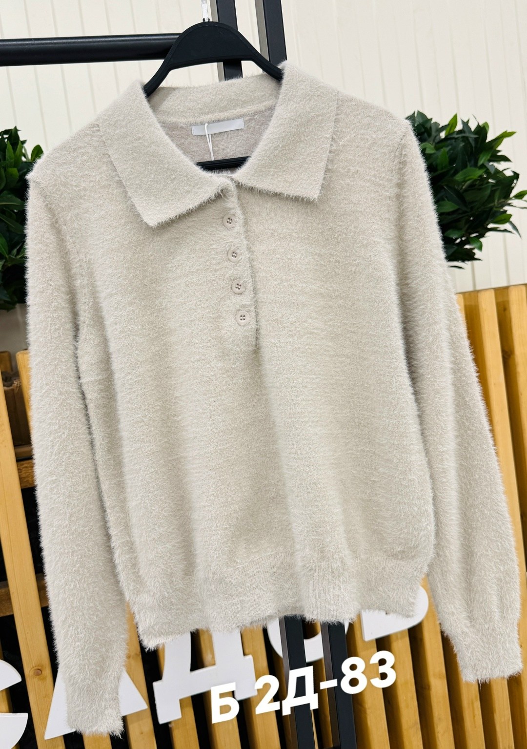 женский свитер,женская кофта,кофта женская свитер,кофта свитер,джемпер с воротником