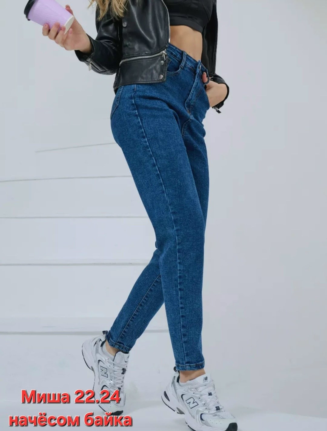 джинсы женские,джинсы мом,джинсы женские мом,джинсы момсы женские,модные джинсы момы