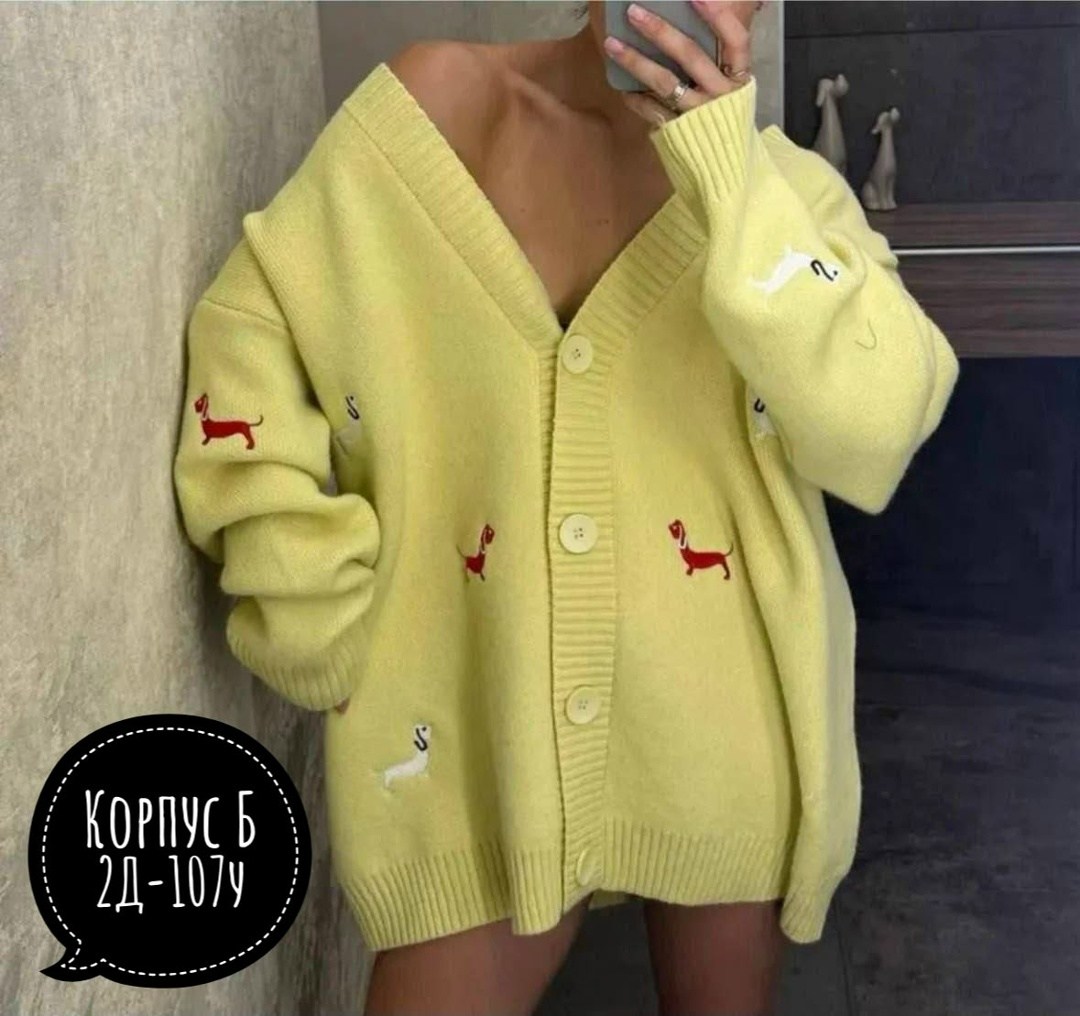 кардиган женский,кардиган кашемир,кардиган,кофта кардиган,кардиган оверсайз