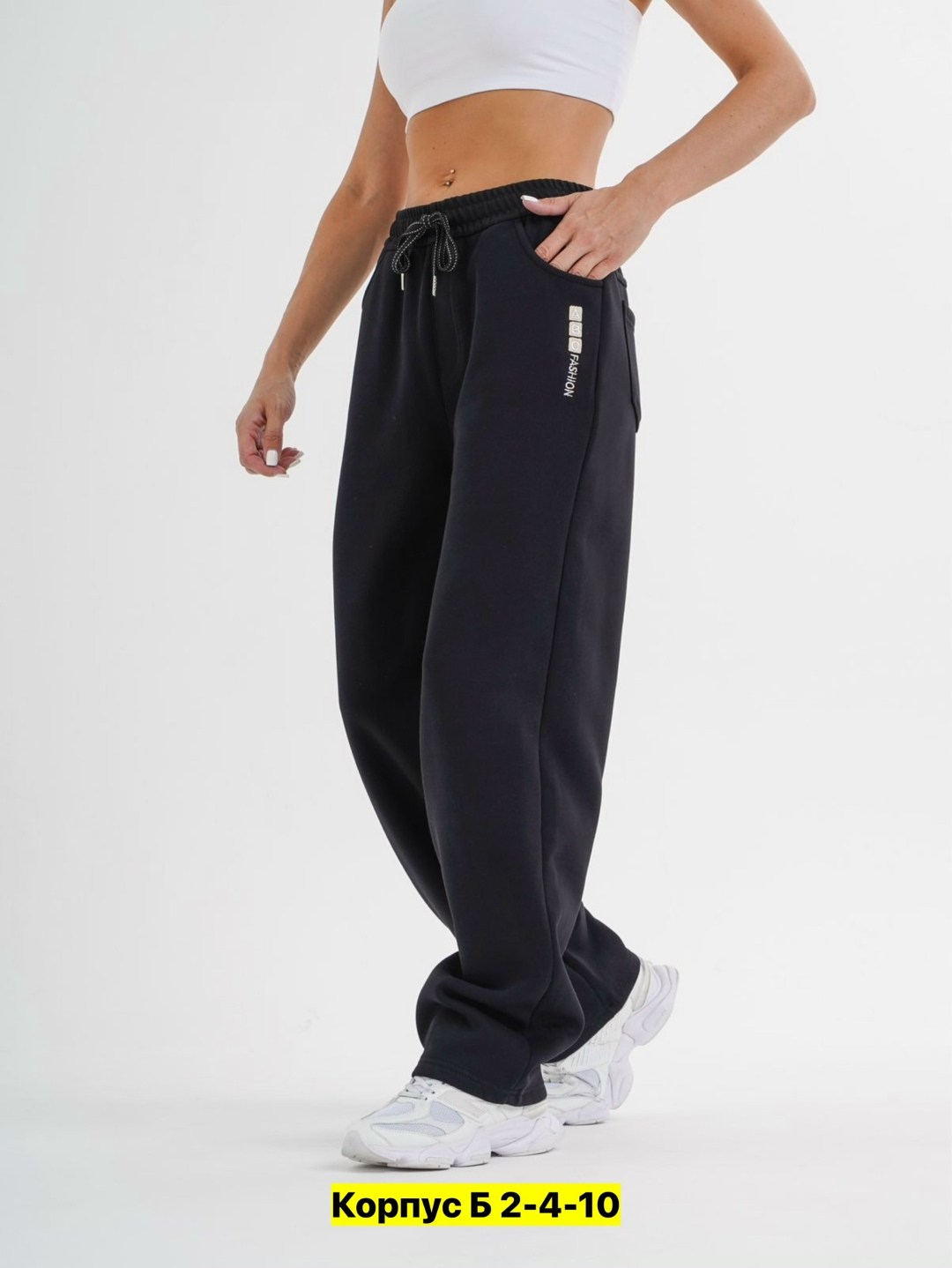 брюки черные,мужские брюки,трикотажные брюки,школьные брюки,брюки демисезон