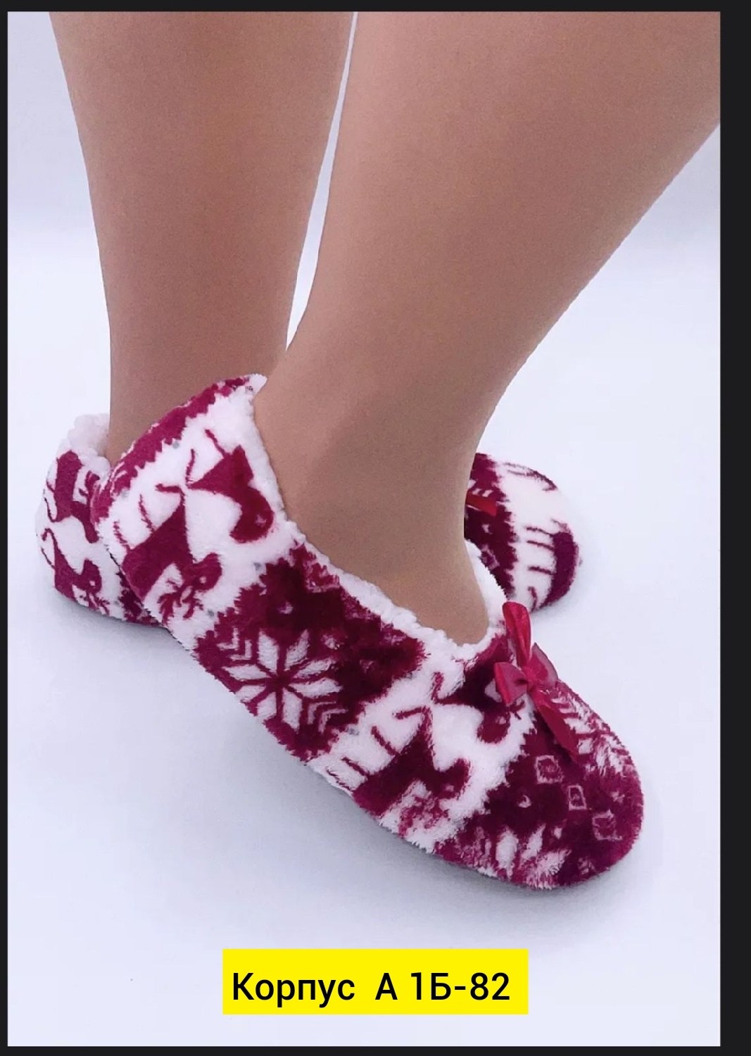 женские тапочки домашние,тапочки женские,тапочки домашние,женские тапочки для дома,тапочки носки