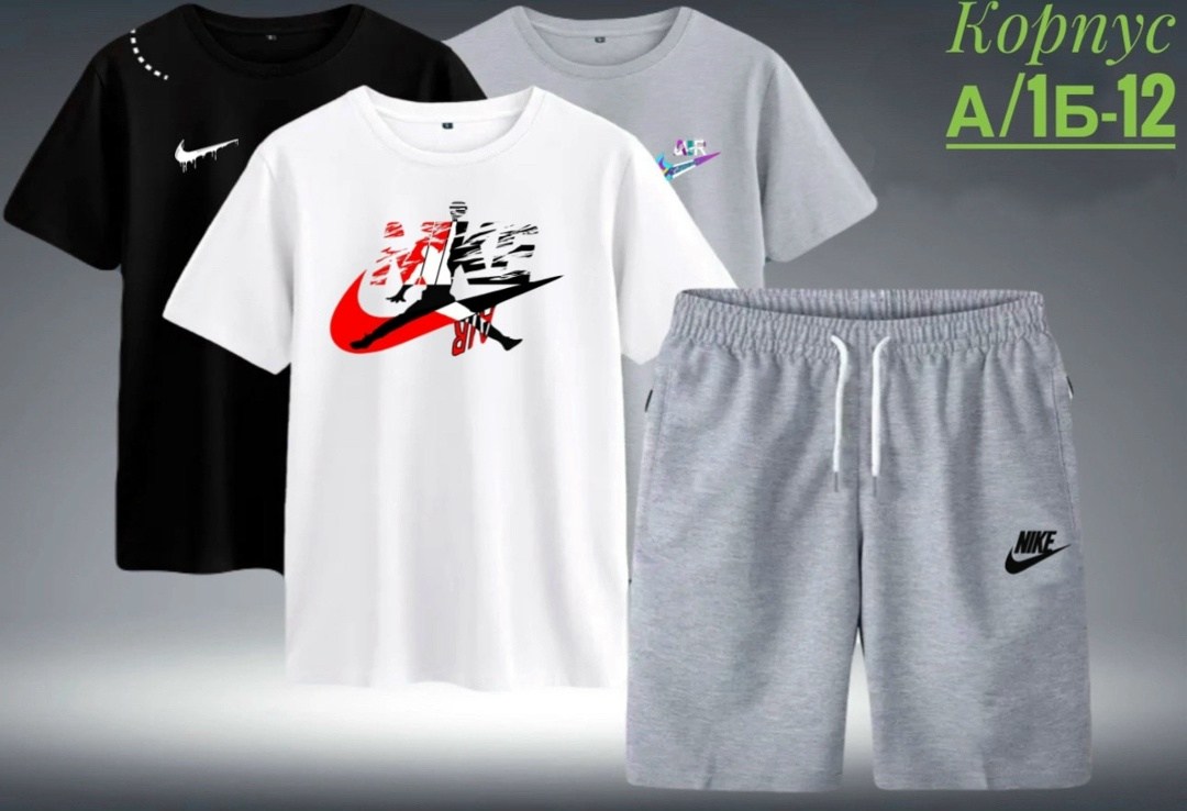 костюмы спортивный nike,костюмы спортивные мужские,костюм спортивный мужской nike,спортивные костюм