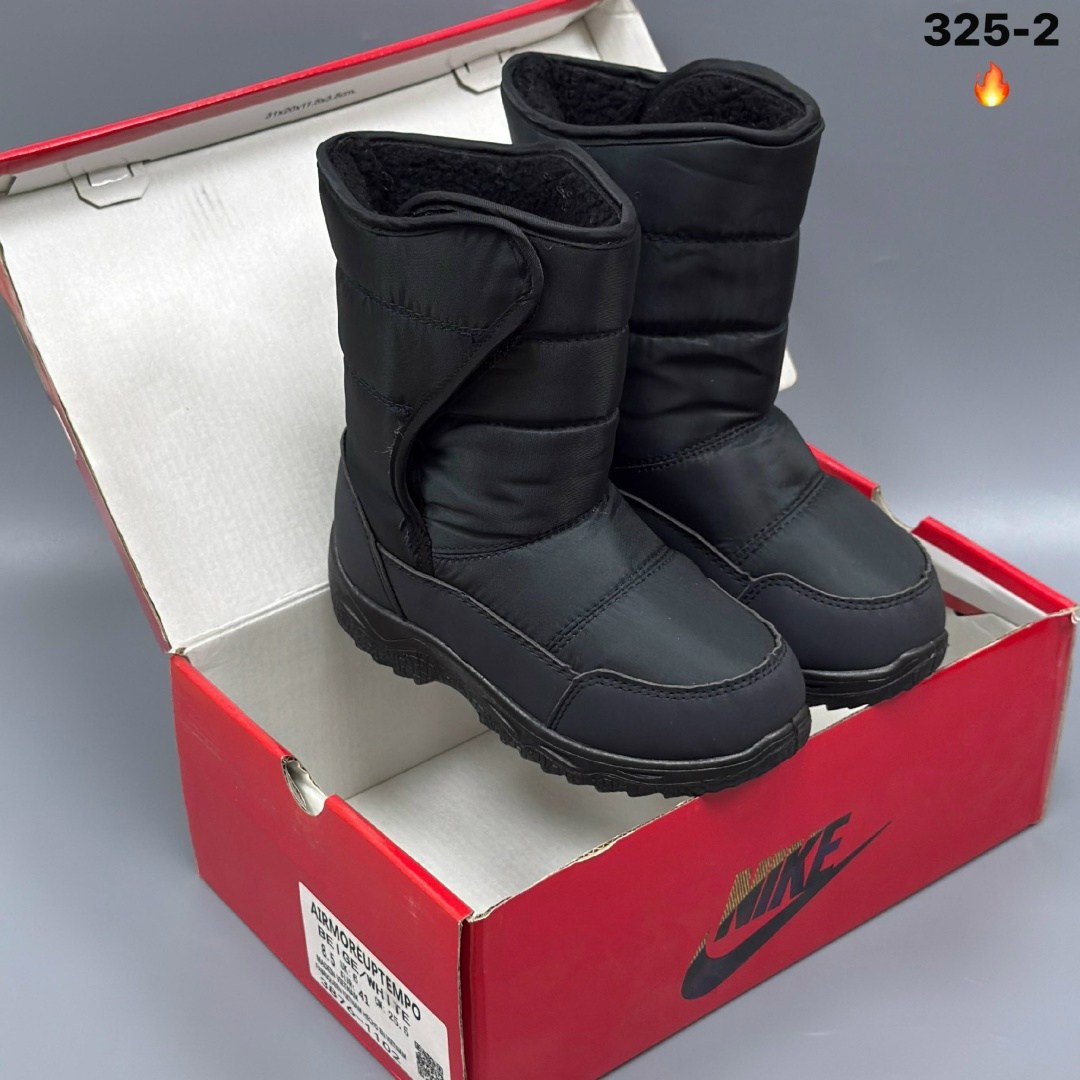 ,дутики для мальчика,дутики aurorastar,дутик детские,сапоги детские