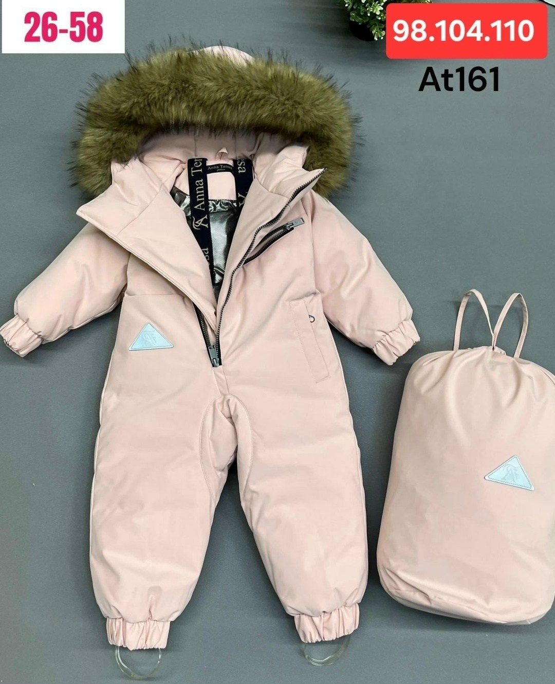 детские комбинезоны,комбинезон зим,детский зимний комбинезон,зимний комбинезон 3400₽,комбинезоны детские зимние