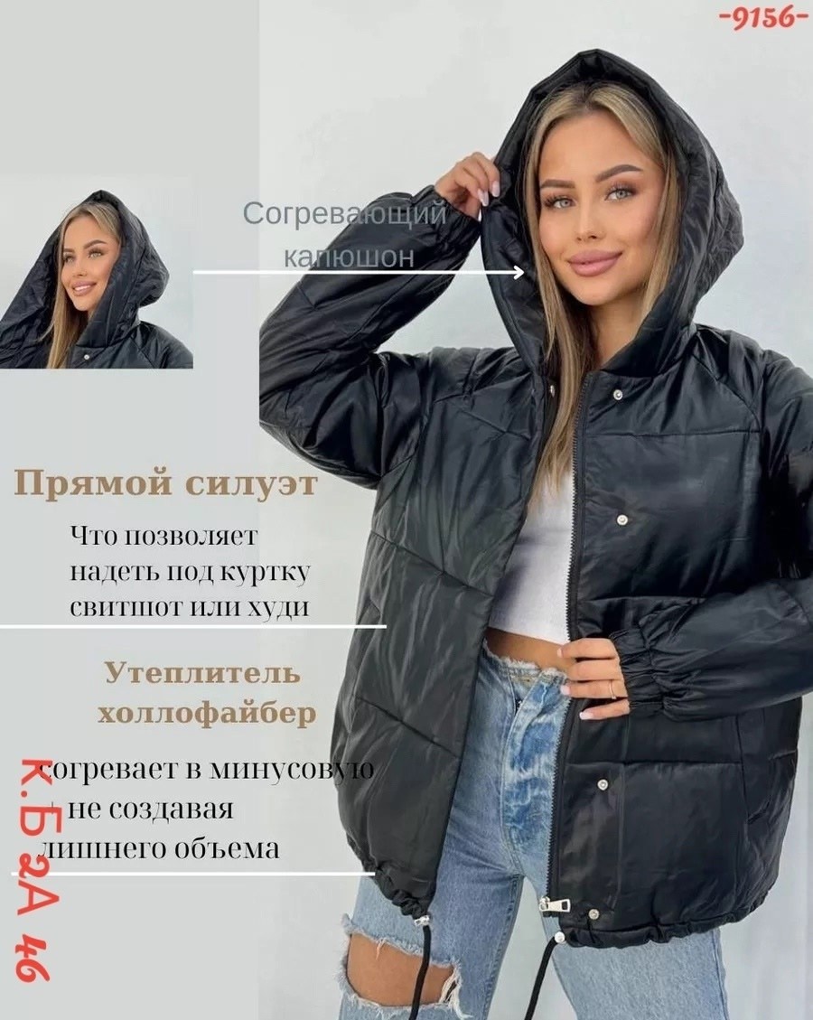 женская куртка из экокожи,куртка женская,куртка стильная,куртка женская демисезонная,куртка весенняя короткая с капюшоном из экокожи
