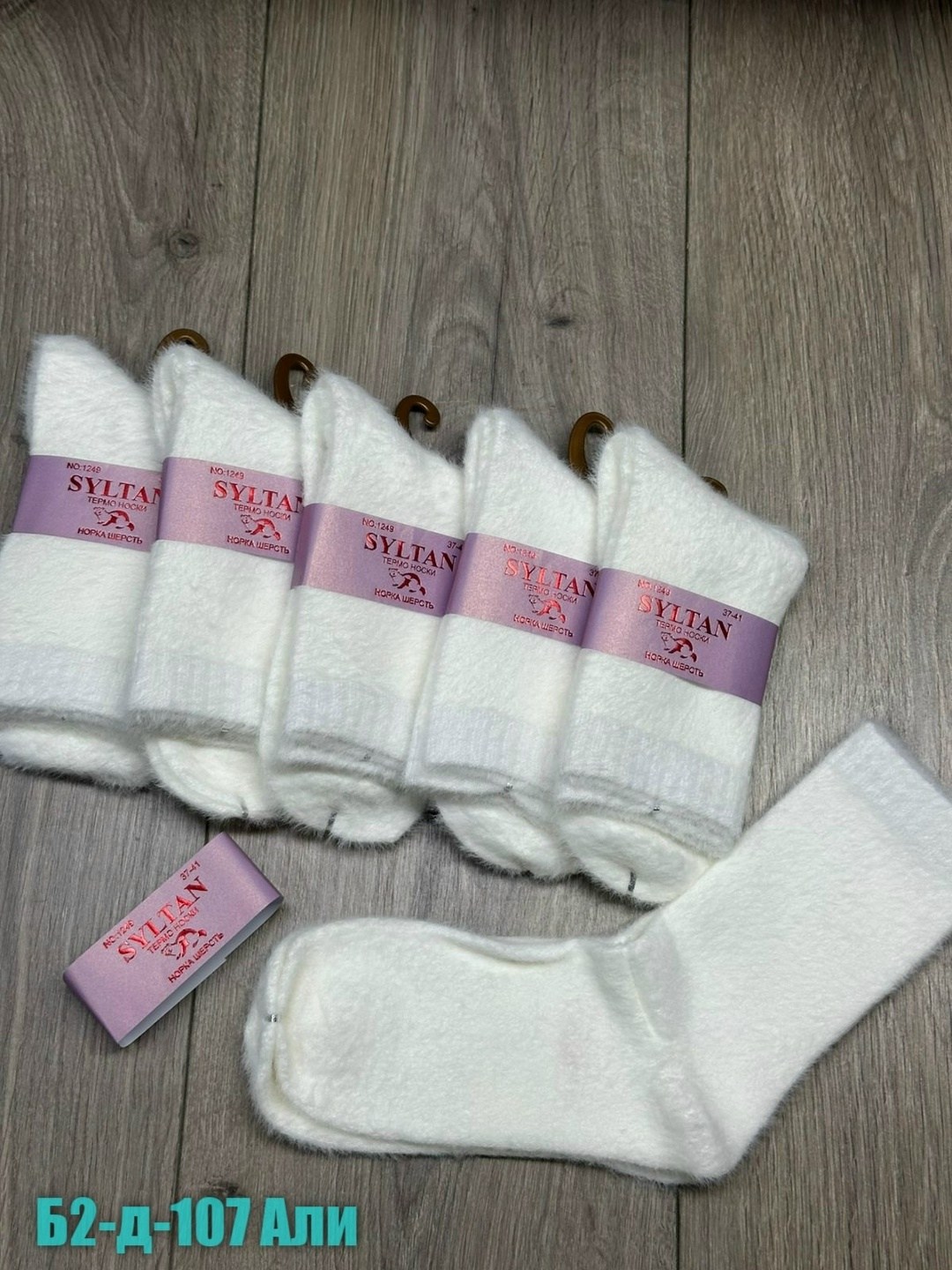носки женские 10 пар,носки женские теплый,женские носки,женские носки набор,теплые носочки