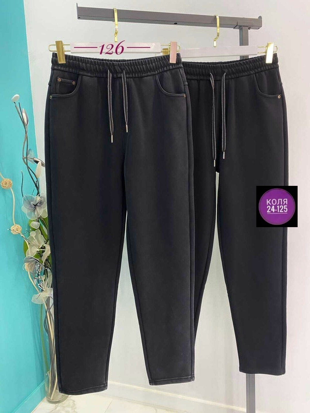 брюки джинсы,джеггинсы брюки,джинсы женские,джинсы джеггинсы,штаны джинсы