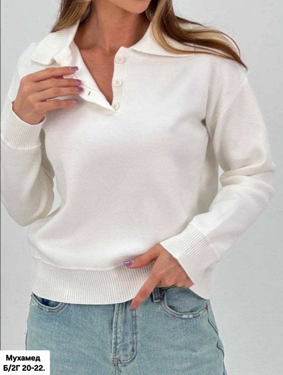 кофта женская,повседневная кофта,стильная кофта,элегантный джемпер,джемпер