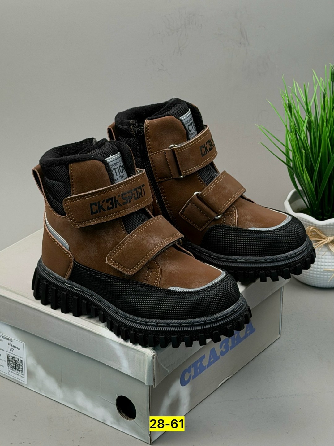 ,ботинки детские, детская,зимняя ,зимние ботинки для мальчика