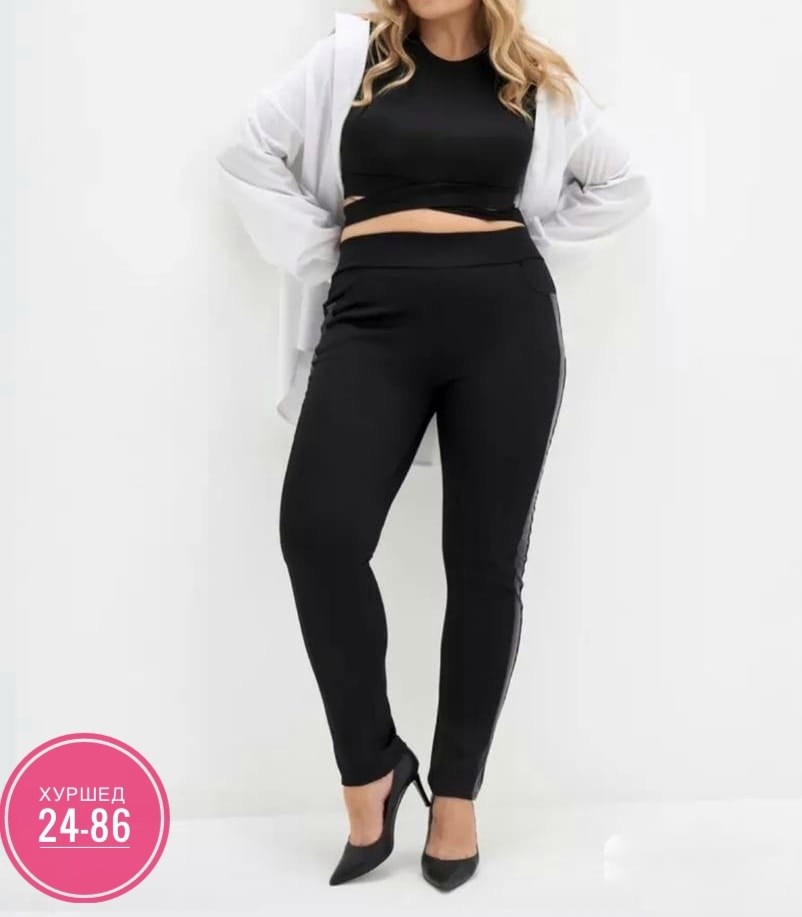 женские брюки,брюки джинсы,брюки новинки,женские брюки большие размеры,легинсы женские