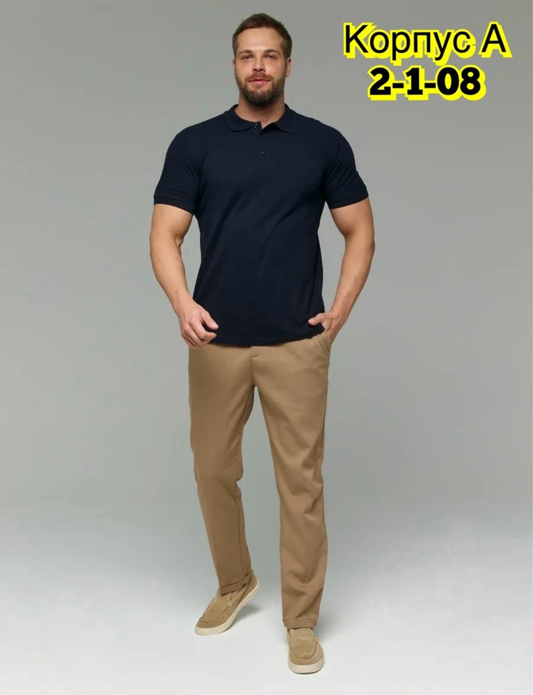 футболка мужская поло,футболки мужские,футболки поло,футболки для мужчин,поло