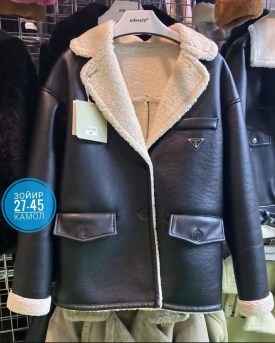 Верхняя одежда