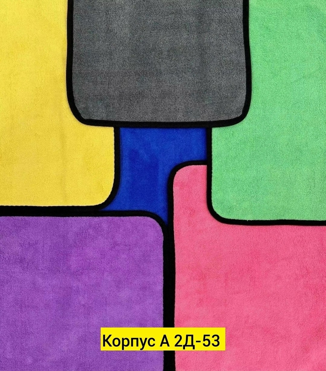 полотенца из микрофибры,полотенца для автомобиля,полотенца для рук,полотенца для мойки,набор салфетка