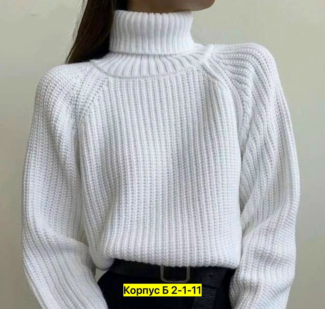 свитер женский с горлом,свитер вязанный,свитер с высоким воротником,свитера женские,вязаные свитера женские