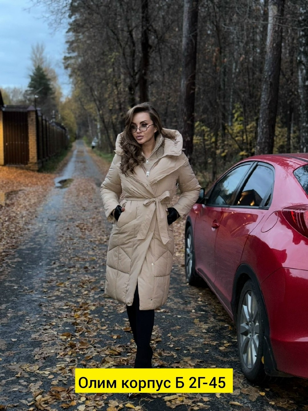 пуховик,женский пуховик,пуховик зимний женский,удлиненный пуховик,зимняя куртка женская