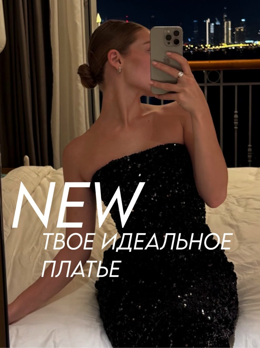 платье короткое вечернее,платье шикарное,платья по фигуре вечерние,платье с блестками,вечернее платье с блестками