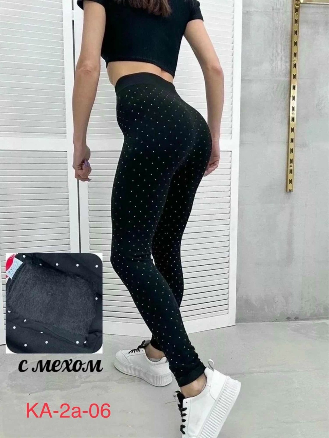 леггинсы с мех,женские леггинсы,легинсы лосины,лосины женские,легинсы женские