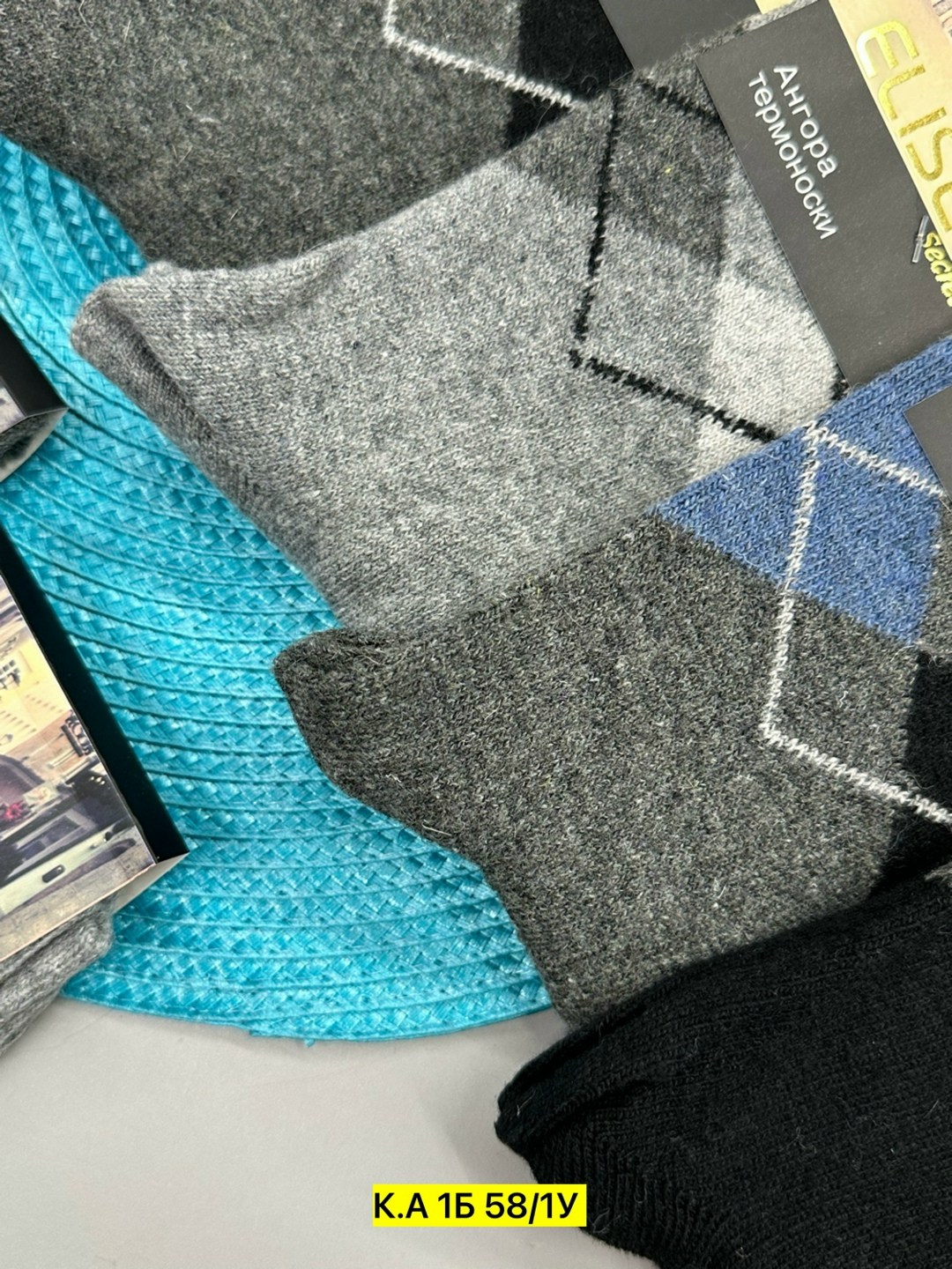 мужские носки,носки мужские теплые,носки мужские махровые,комплект носки мужские,носки мужские уют