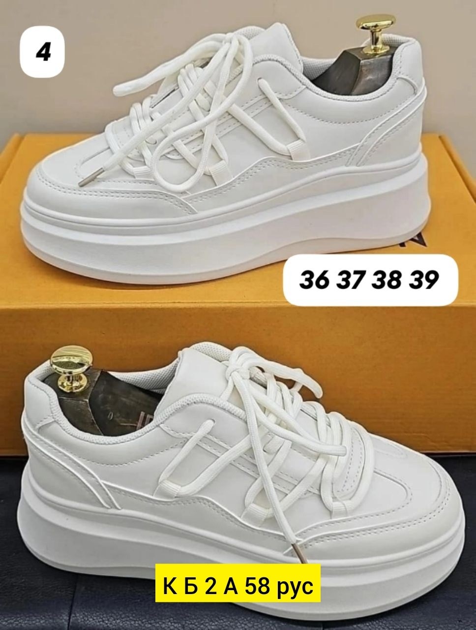 кроссовки женскиe,,кроссовки эко кожа,женские массивные кроссовки,белые кроссовки