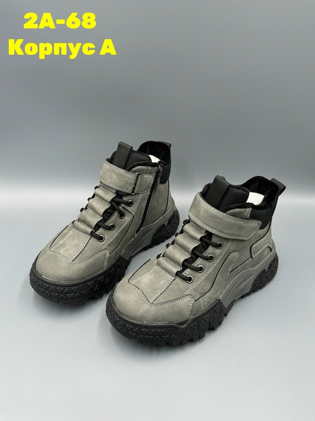 ,детская ,ботинки детские,ботинка, теплая