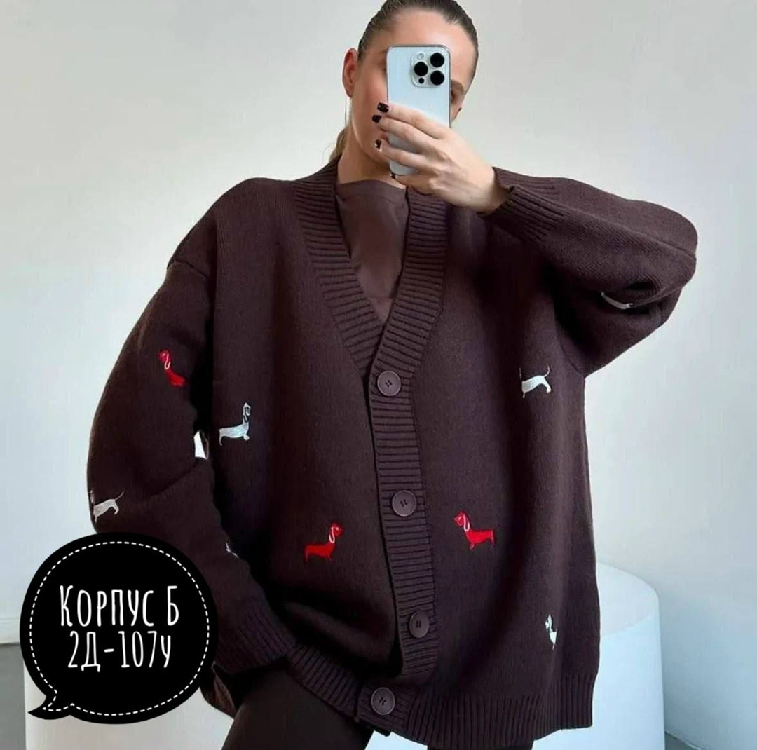 кардиган женский,кардиган кашемир,кардиган,кофта кардиган,кардиган оверсайз