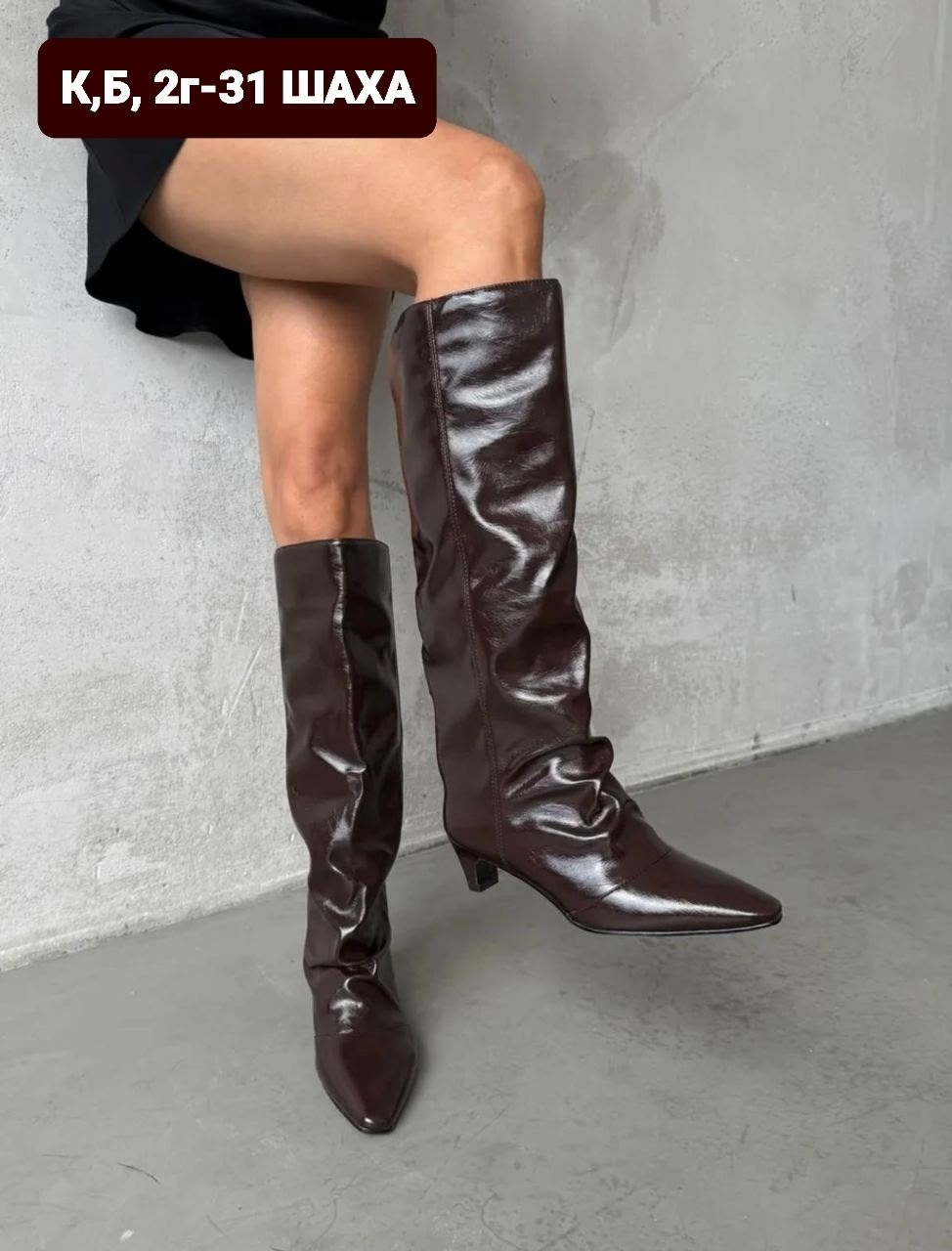 высокие сапоги,модные сапоги,длинные сапоги,сапоги до колен,сапог женский