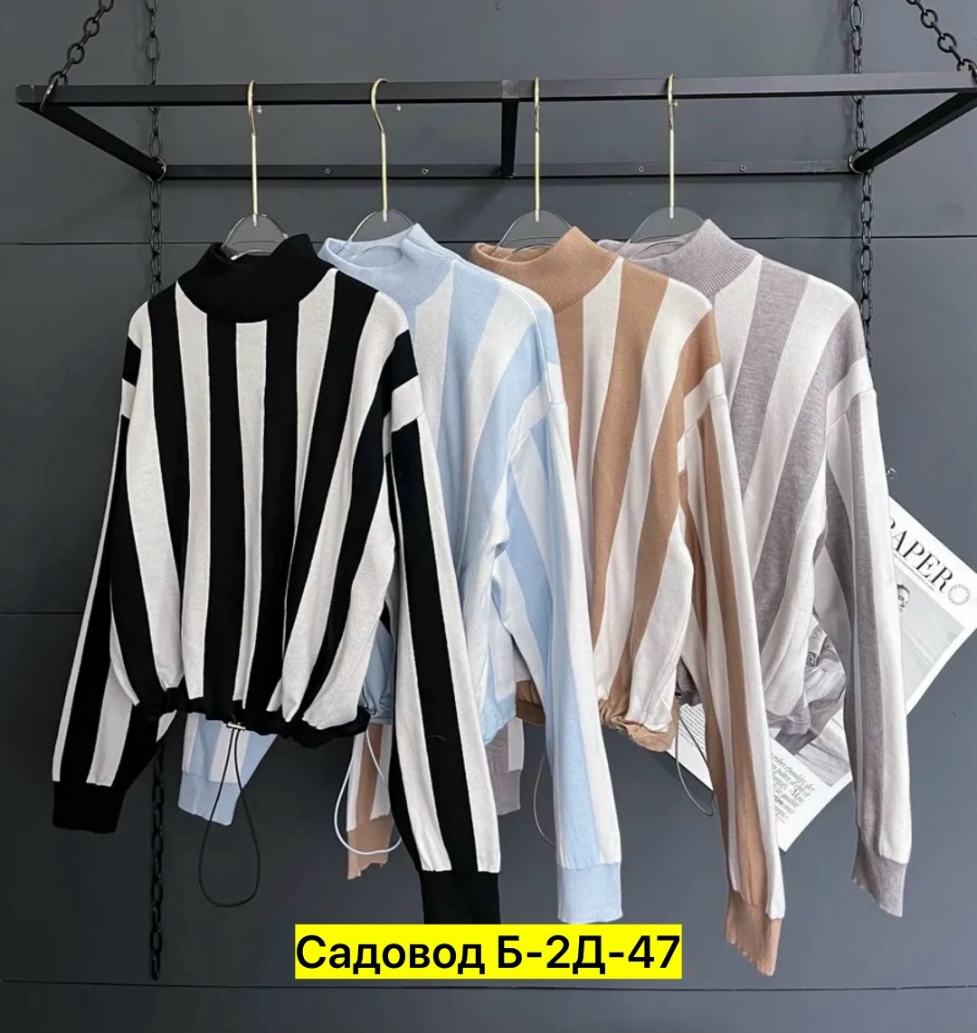 кофта женская,кофта женская свитер,кофта в полоску,свитер женский в полоску,короткая кофта