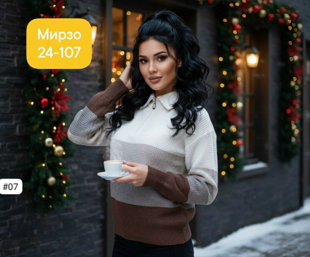 женская кофта,свитера женские,вязаные свитера женские,джемпер,кофта женская свитер