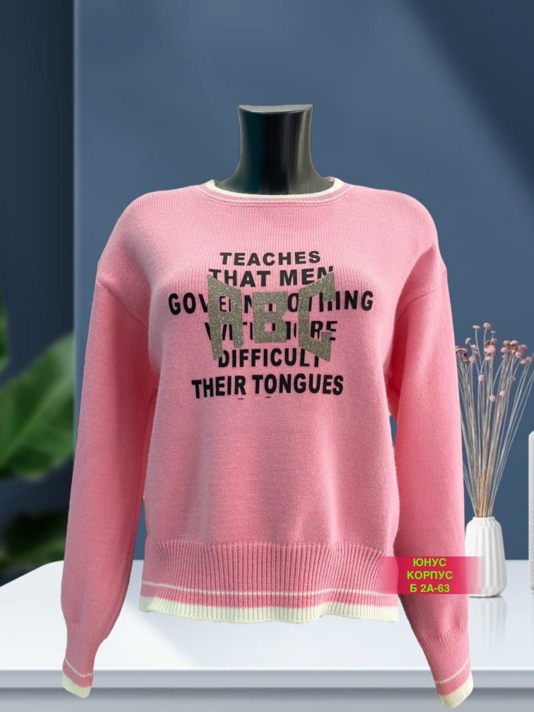 повседневный свитшот,свитшот женская,женские кофты,модная кофта,свитеры модные