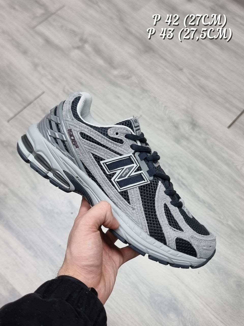 кроссовки new balance 1906,кроссовки new balance 1906 r,кроссовки new balance мужские,кроссовки new balance,кроссовки