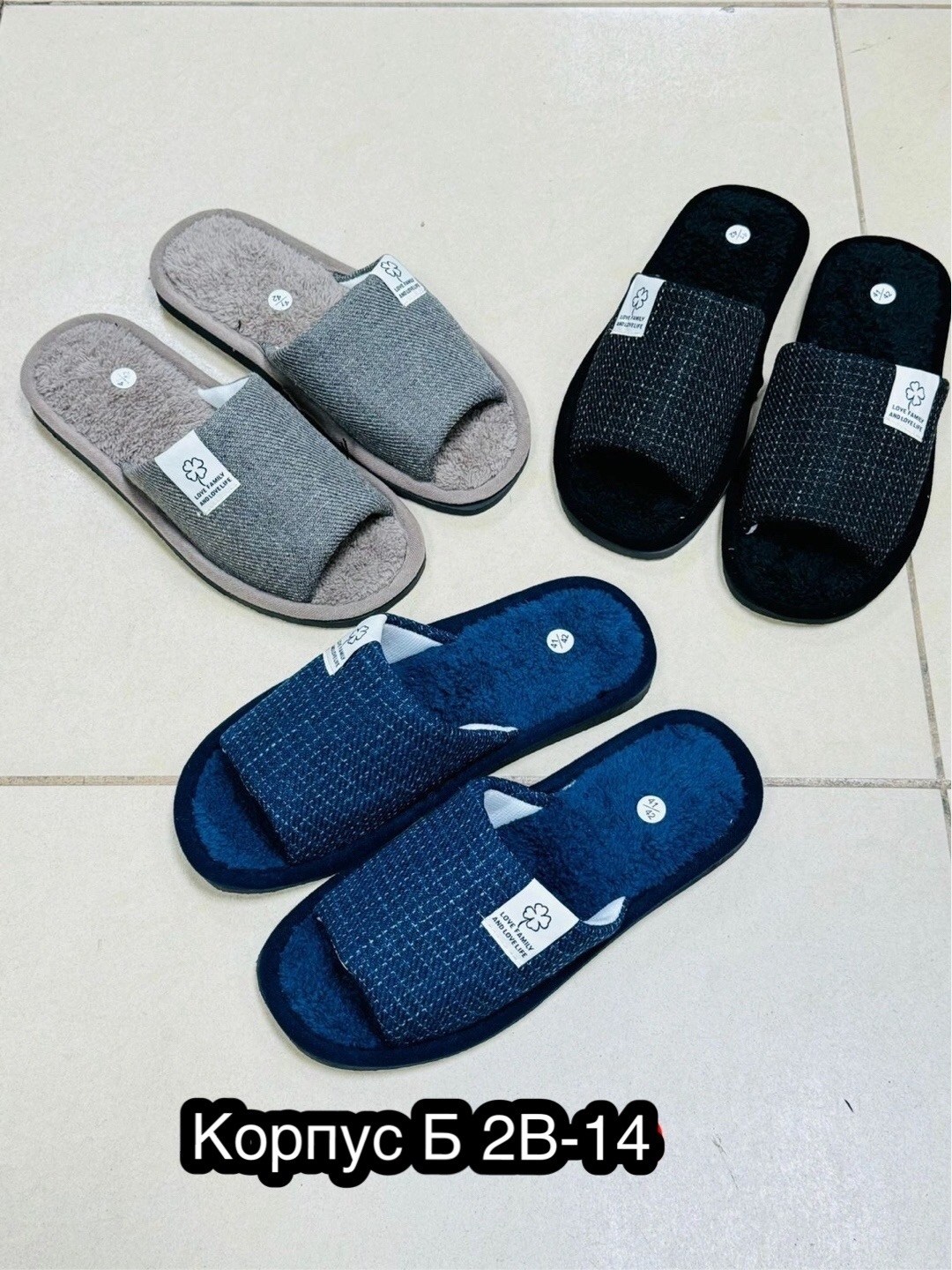 закрытые домашние тапочки,домашние тапочки,тапочки домашние мужские,тапки мужские,тапочки домашние тапочки