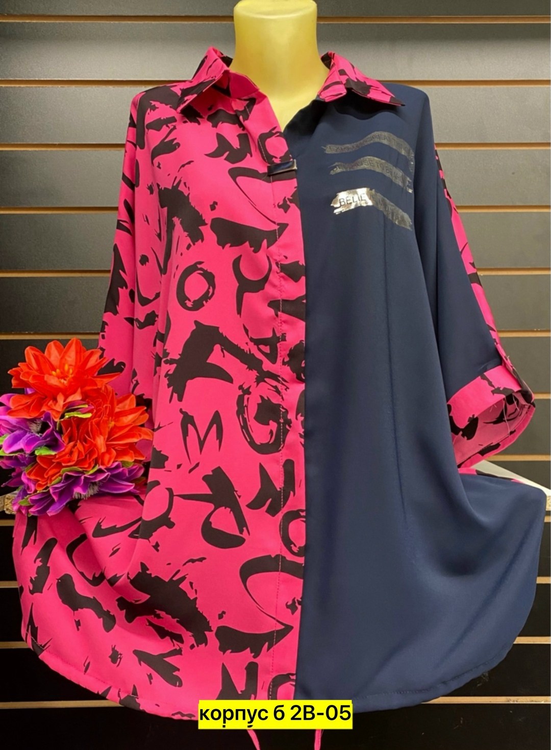 блузка женская,блузка shushop,женские блузки больших размеров,рубашка женская,женские блузки и рубашки