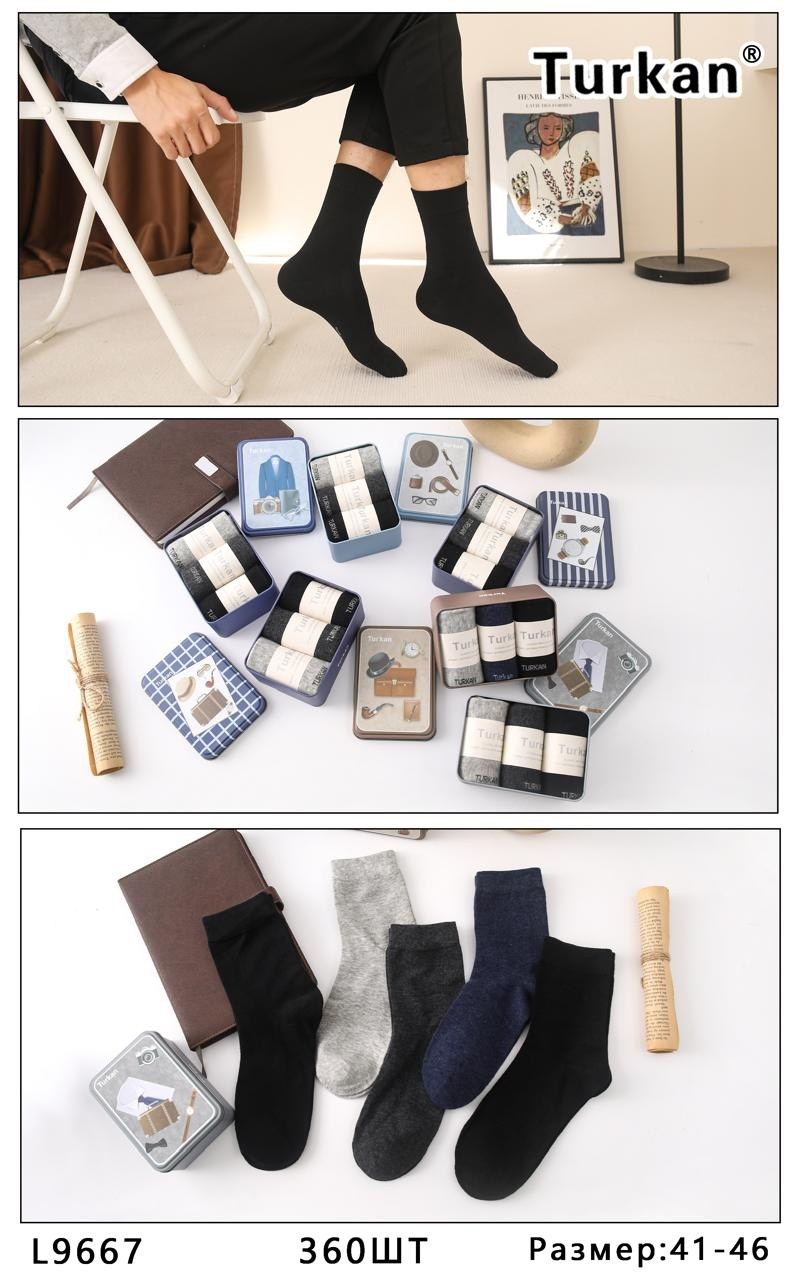 носки подарочные на 23 февраля,носки мужские,комплект носки мужские,мужские носки классические,мужские хлопковые носки