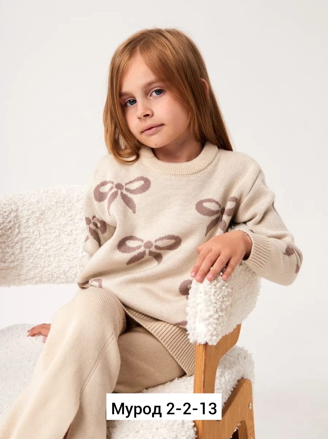 вязаные костюмы,костюмы комплекты,бежевый костюм,костюм с брюками,костюм вязаный для девочки