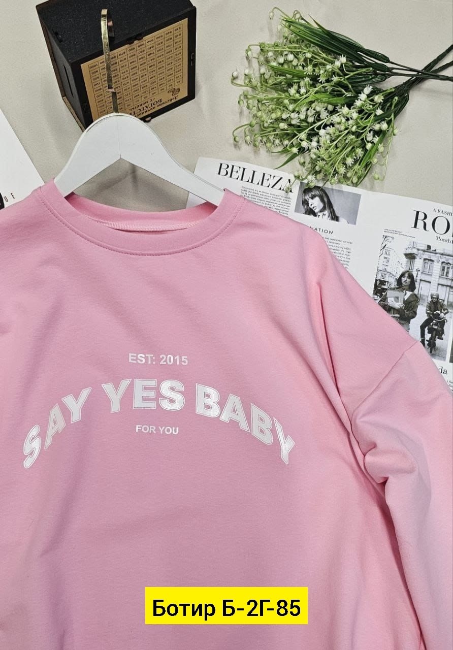 женская кофта,розовый свитшот,cвитшот для девочки,свитшот кофта,свитшот женский