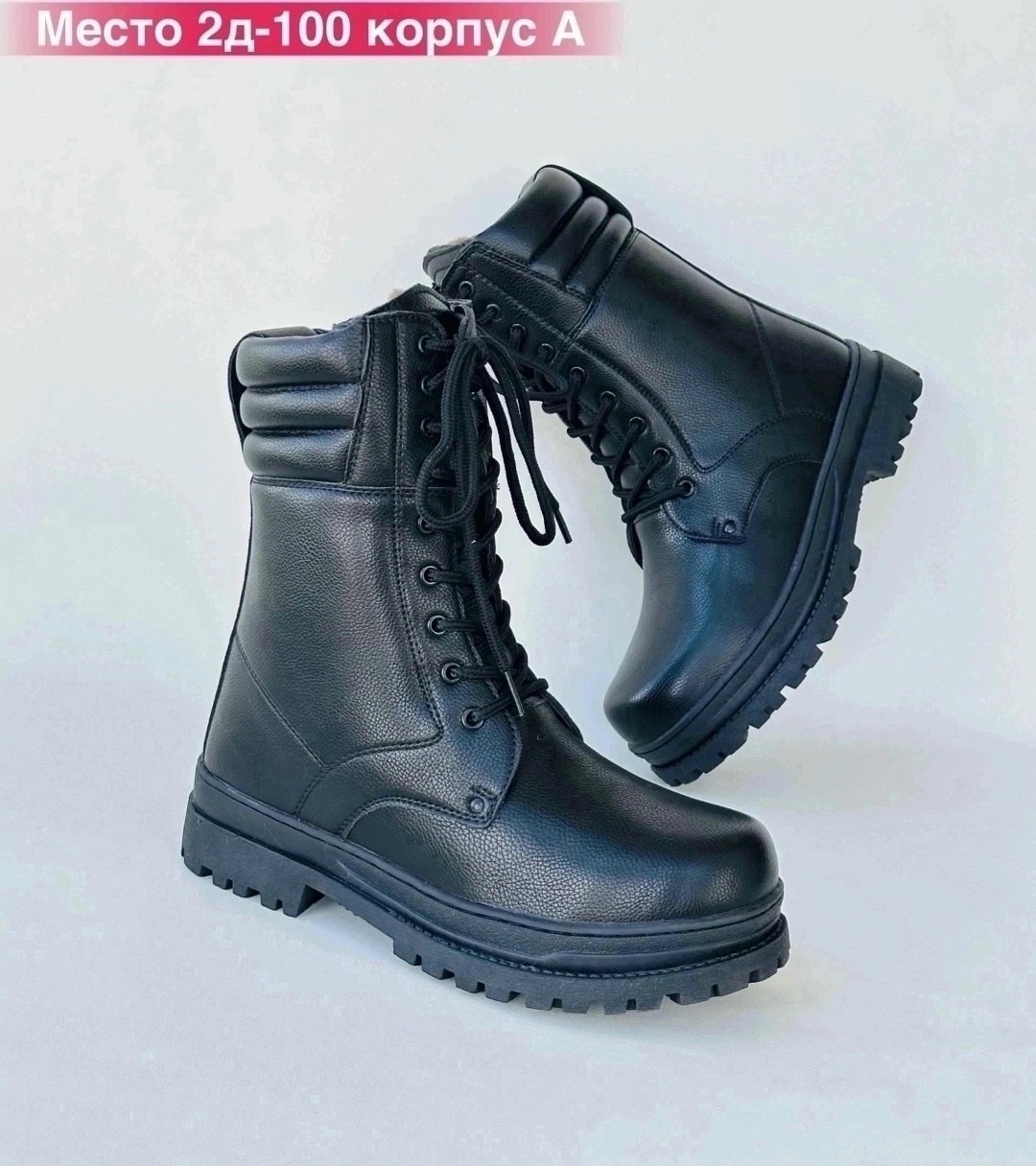 бутекс ботинки пилот м.136,,берцы,ботинки с высоким берцем,берцы зимние элитспец