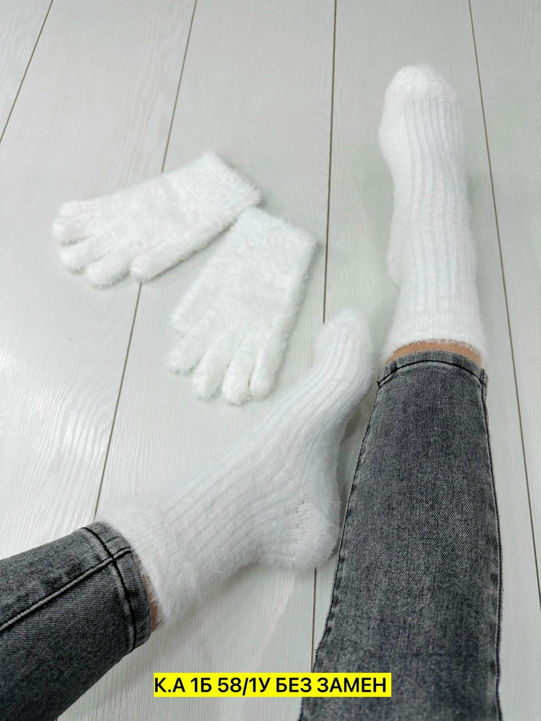 носки перчатки,носочки комплект,теплые перчатки,перчатки женски,комплект носков